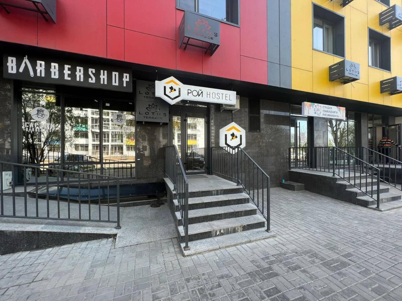 Auberge de jeunesse Рой à Almaty Extérieur photo
